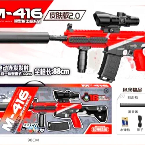 تفنگ M416 شارژی 90سانتی رنگ مولتی‌کالر 188/51 - فقط کارتنی