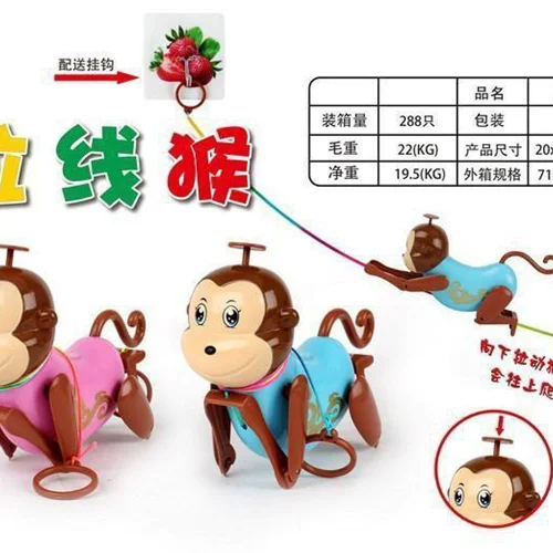 اسباب‌بازی میمون نخی صدار‌دار